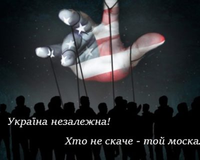 Новый марш предателей: США выпускают в игру Тимошенко и Наливайченко