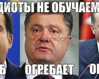 Война с Россией станет для Турции самоубийством
