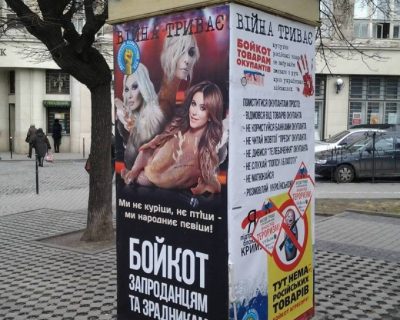 Ани Лорак и Таисия Повалий предали львовских фашистов?