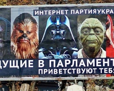 Социология: Батькивщина догоняет Блок Порошенка