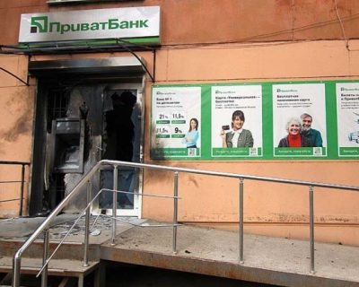 Антимонопольный комитет Украины возбудил дело против банка Коломойского