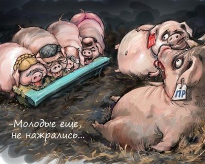 В Украине начинается новый этап дерибана