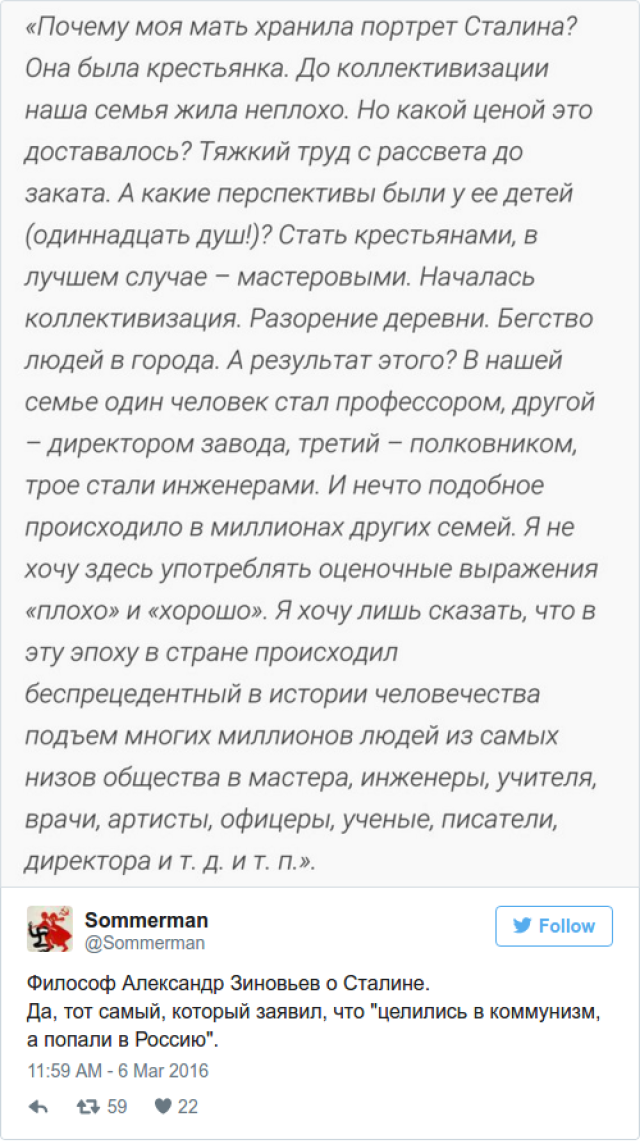 Более 17% украинцев симпатизируют Сталину, который присоединил нищую Галицию к советской Украине Более 17% украинцев симпатизируют Сталину, который присоединил нищую Галицию к советской Украине