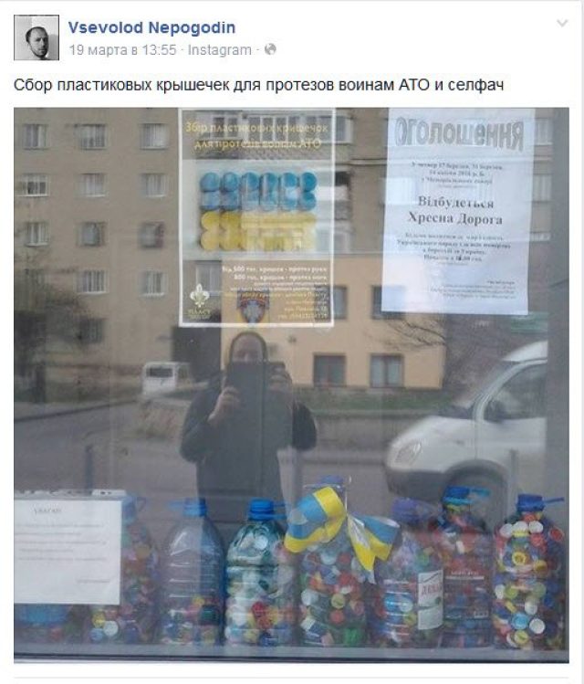 Одесский писатель искал в Ивано-Франковске бандеровцев
