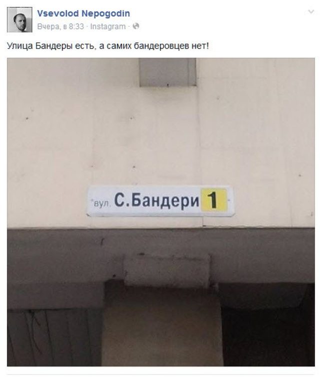 Одесский писатель искал в Ивано-Франковске бандеровцев
