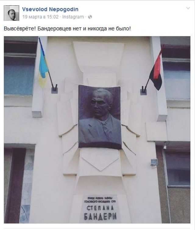 Одесский писатель искал в Ивано-Франковске бандеровцев
