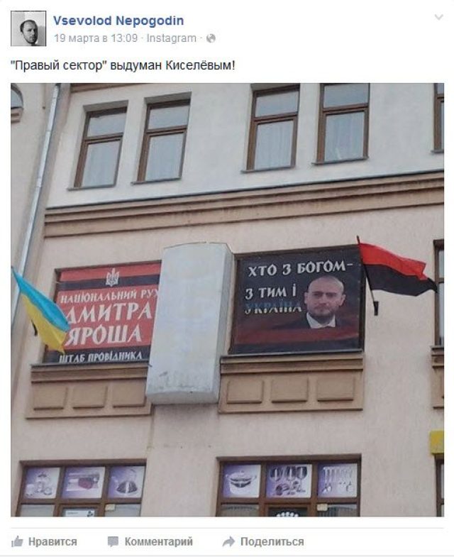Одесский писатель искал в Ивано-Франковске бандеровцев