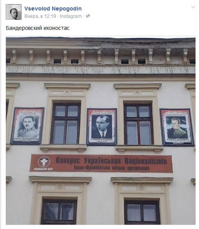 Одесский писатель искал в Ивано-Франковске бандеровцев