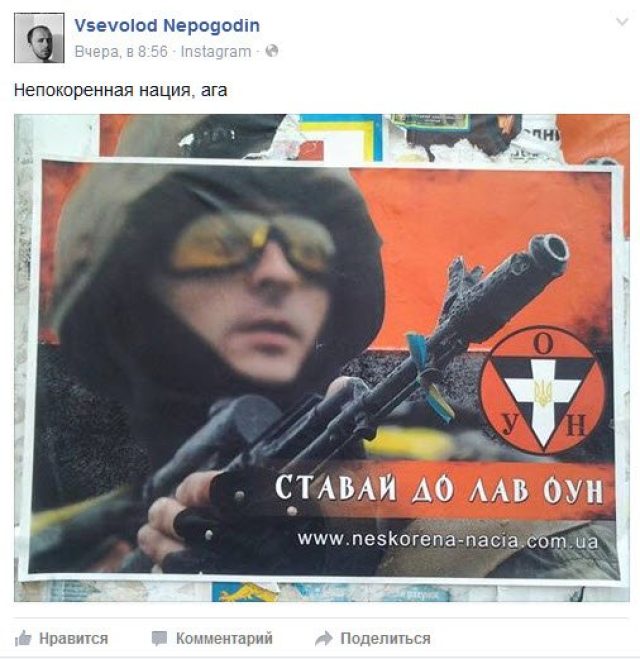 Одесский писатель искал в Ивано-Франковске бандеровцев
