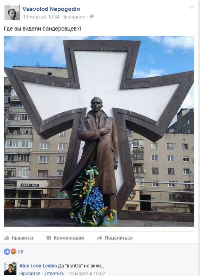 Одесский писатель искал в Ивано-Франковске бандеровцев