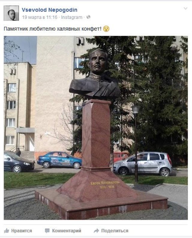Одесский писатель искал в Ивано-Франковске бандеровцев
