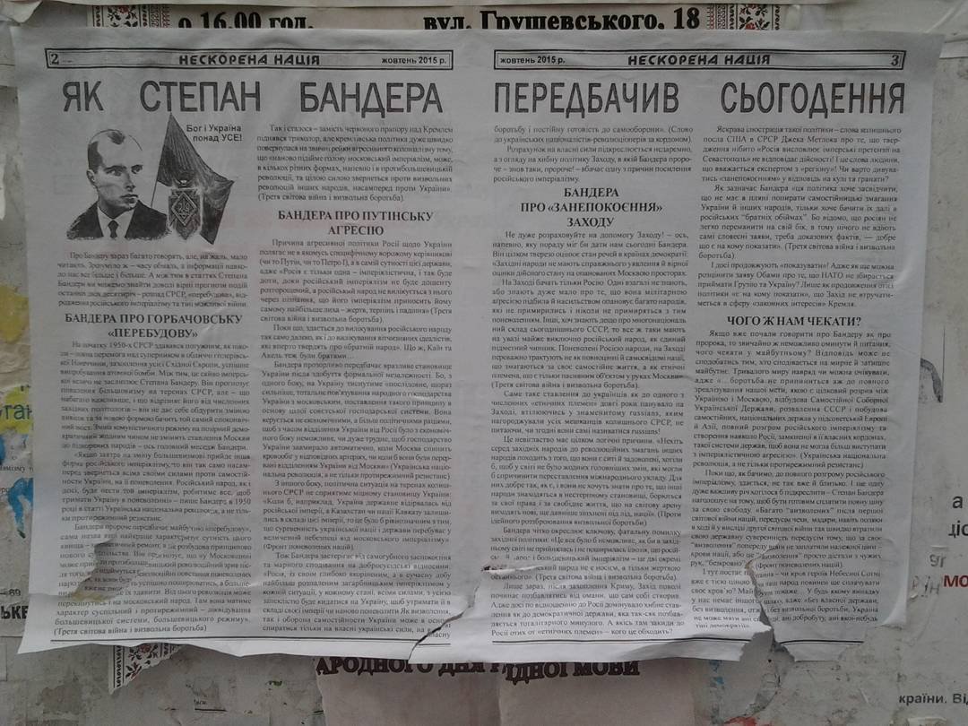 Одесский писатель искал в Ивано-Франковске бандеровцев