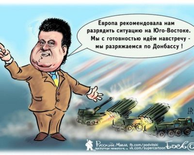 Украина опять заявляет о "самообстрелах" в Л/ДНР