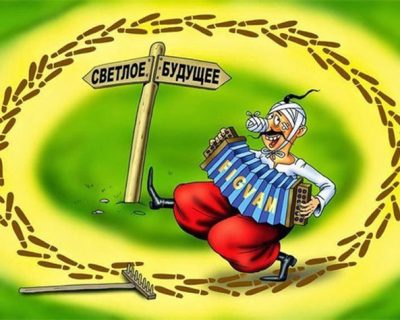 Скакуны не прозревают, они просто устали скакать