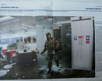 Голландская газета опубликовала фотографии украинских нацистов, громящих банк
