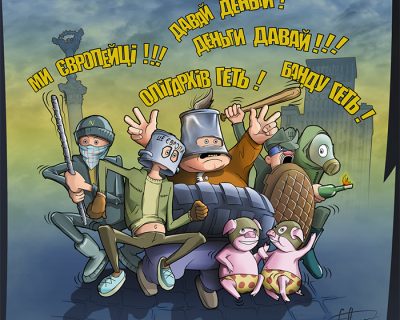 Украина: вместо безвизового «счастья» — безденежная реальность