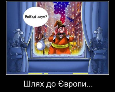 Судьба Украины уже решена