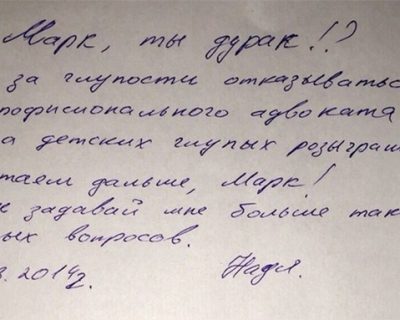 Савченко хочет «профисионального» адвоката для своего безнадёжного дела