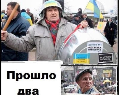 История одного деда из майдаунов