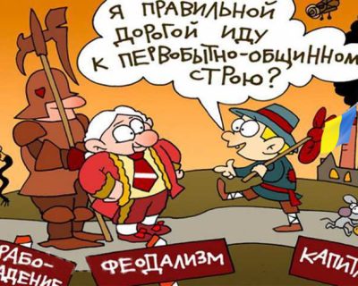 Киевские путчисты установили власть феодалов, взымающих с вассалов административную ренту