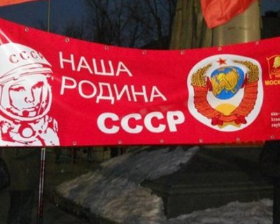 «Верхушка СССР предала те идеалы, в которых убеждала своих граждан» — почему развалился Союз