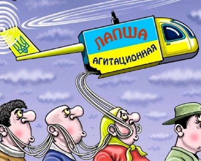 Путчисты паникуют: Харьков и Херсон не верят киевской пропаганде
