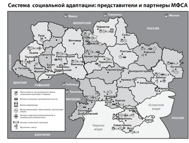 Руина в сетях дедушки Сороса