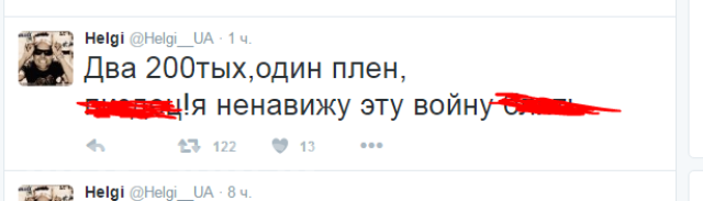 Военный киевских путчистов расстрелял сослуживцев, повесил командира и ушёл Военный киевских путчистов расстрелял сослуживцев, повесил командира и ушёл