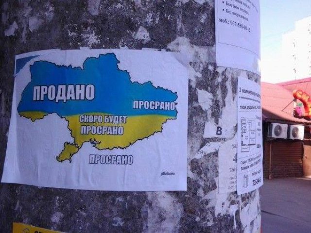 В Одессе появились плакаты, анонсирующие уход вслед за Крымом В Одессе появились плакаты, анонсирующие уход вслед за Крымом