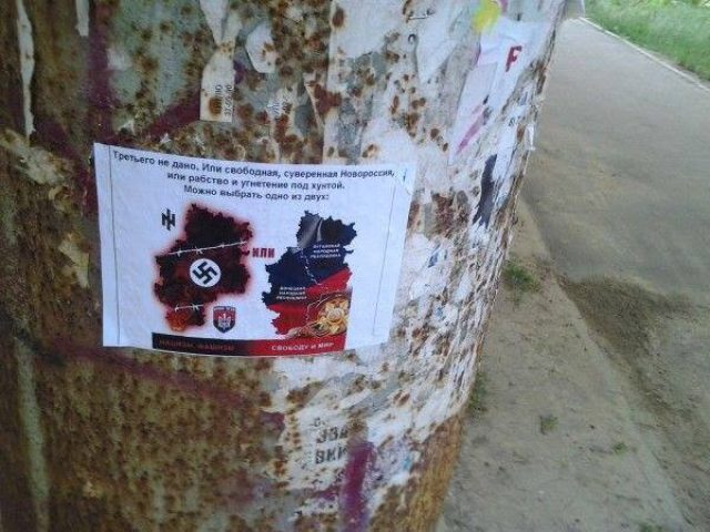 В Одессе появились плакаты, анонсирующие уход вслед за Крымом В Одессе появились плакаты, анонсирующие уход вслед за Крымом