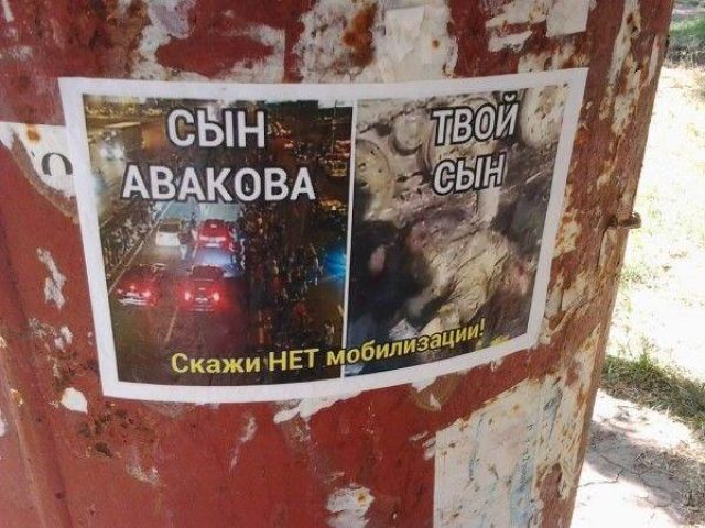 В Одессе появились плакаты, анонсирующие уход вслед за Крымом В Одессе появились плакаты, анонсирующие уход вслед за Крымом