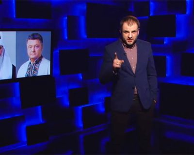 Офшоры Порошенко могли быть связаны с псевдоправославной сектой УПЦ КП