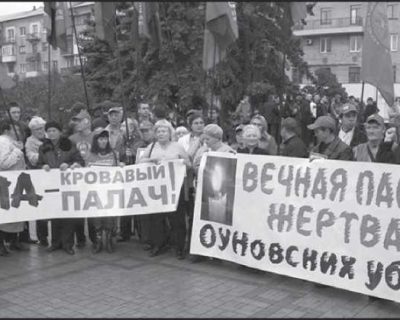 Интеллигенция Донбасса категорически отвергла возвращение в состав нацистской Украины
