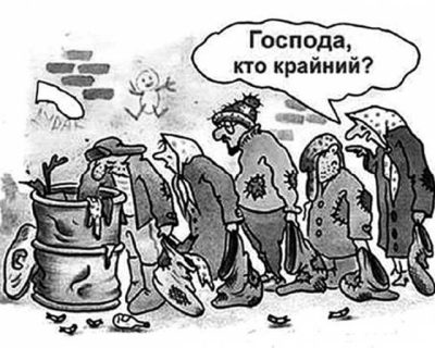 МВФ беспокоится о платежах украинцев в карман фонда