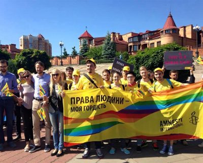 Европейский ЛГБТ-перелом ожидает Украину в 2017 году