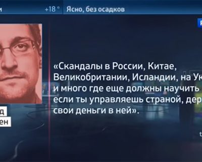 Агитпроп: «Коррупция - это наша защита»
