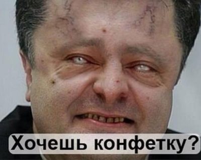 Демократический каннибализм