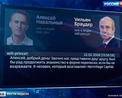 Операция «Дрожь» или как работают грантоеды - пятая колона Запада