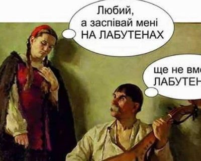 Вот он, патриотизм – Нацгвардия Украины «на лабутенах»