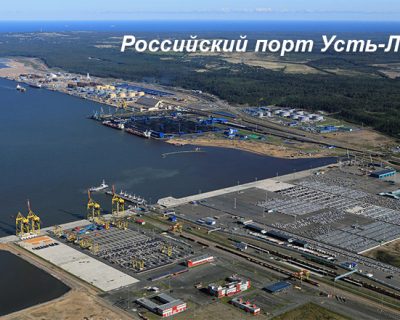 Прибалты воют - российские капиталы уходят, убытки коллосальные
