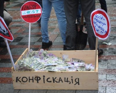 Украина: путчисты вас будут грабить по любому подозрению в нелояльности