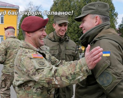 Исход американских контролёров с Украины