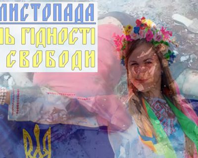 Рассказ бывшего узника современного украинского концлагеря