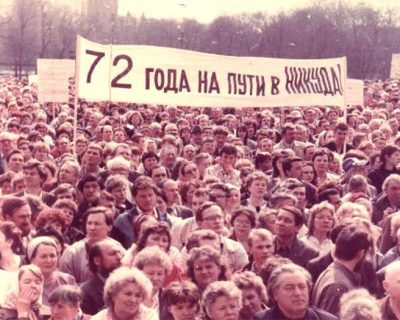 Кому ещё насыпать перемен?
