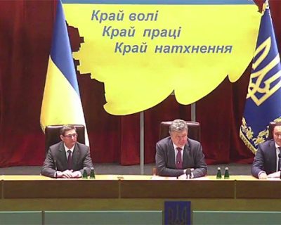 Порошенко призвал запорожцев к терроризму и пыткам инакомыслящих