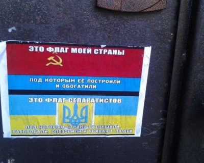 В Одессе появились плакаты, анонсирующие уход вслед за Крымом