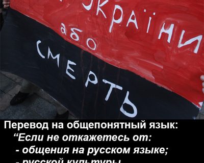 Русские Украины: «пропавший» народ