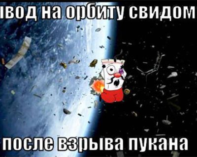 Отравленные печеньки Нуланд