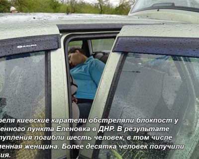 «А нас за що?» За печенюшки!