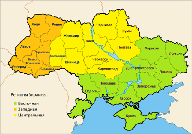 Запад и восток страны воевали за центральную часть